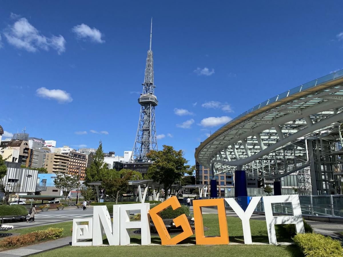 Why Visit Central Japan?